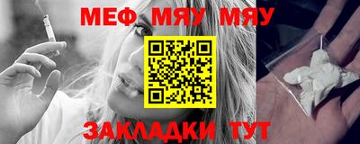 метамфетамин Гай