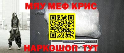 метамфетамин Гай