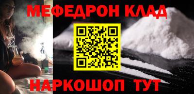альфа пвп VHQ Гагарин