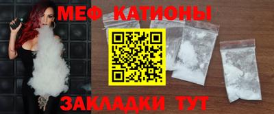 альфа пвп VHQ Гагарин