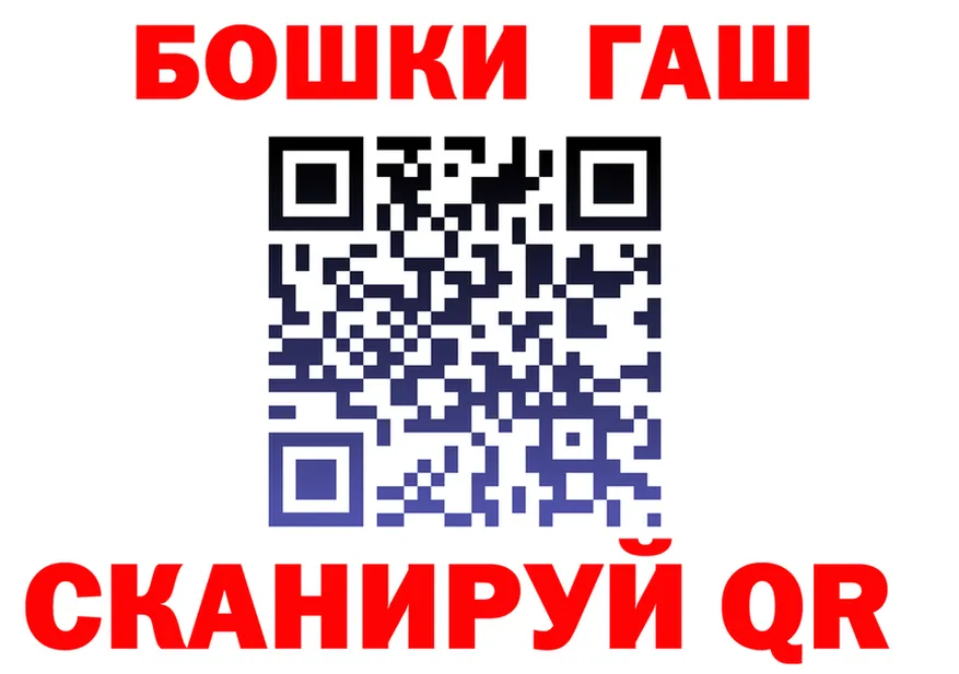 ТГК концентрат вход маркетплейс OMG Лабытнанги