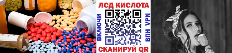 LSD-25 экстази ecstasy  Лабытнанги 
