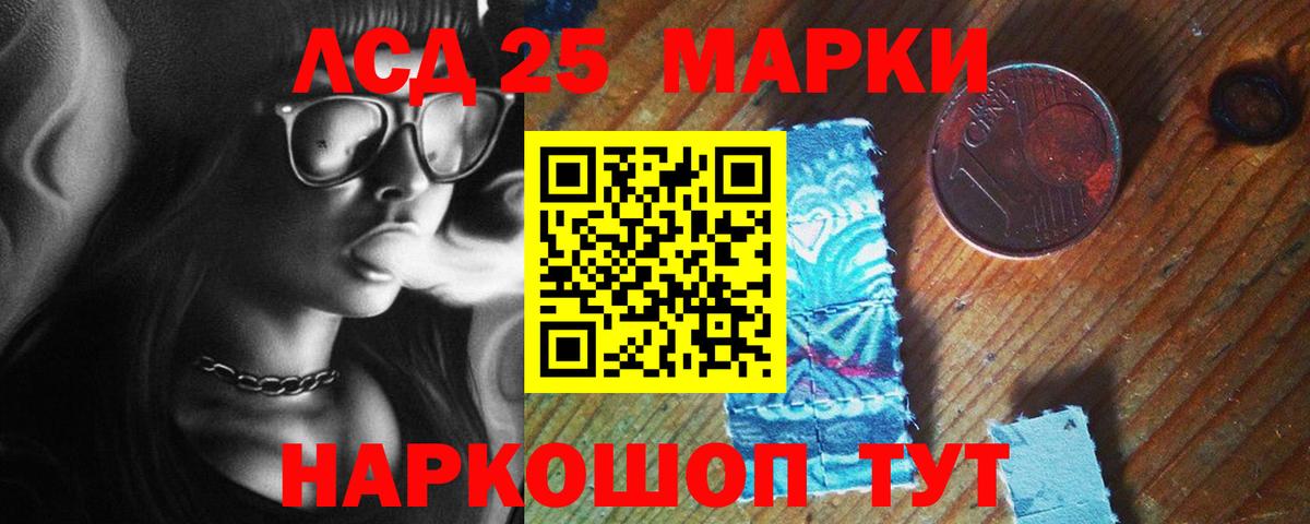 Лабытнанги  Лсд 25 экстази  Вход с VPN  LSD-25 экстази кислота  LSD-25 экстази кислота 