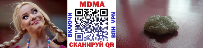 MDMA VHQ  blacksprut tor  Лабытнанги  хочу  