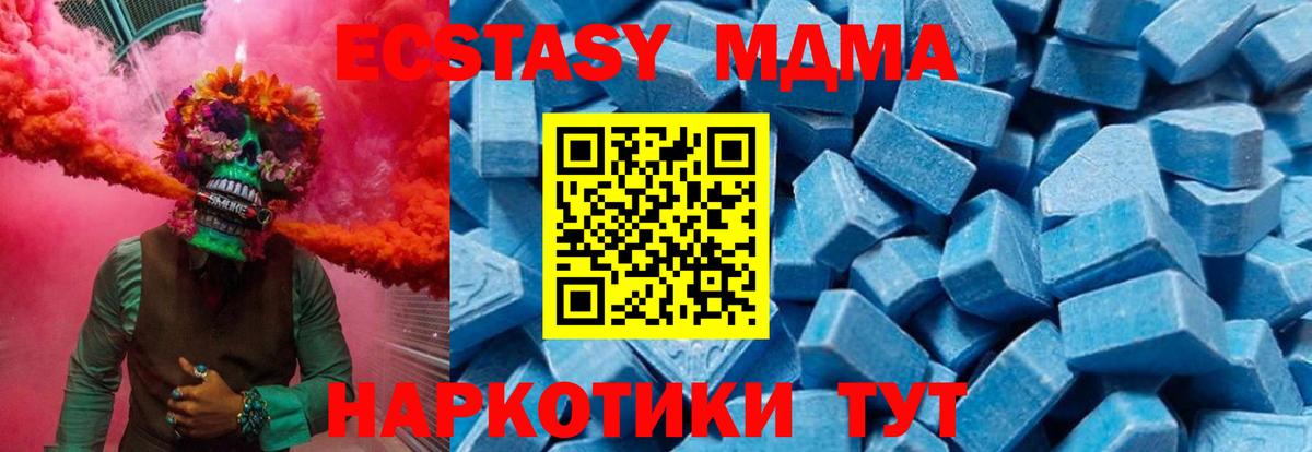 Лабытнанги  APVP  МАРИХУАНА  Молли  LSD-25  Вход с VPN  ГАШИШ  Мефедрон 
