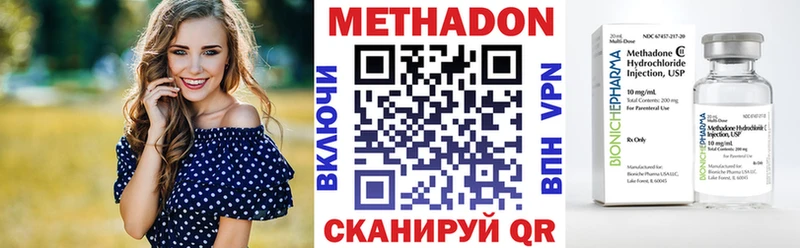ссылка на мегу онион  Лабытнанги  Метадон methadone 
