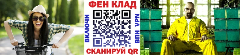 Первитин Methamphetamine  где купить наркотик  OMG зеркало  Лабытнанги 