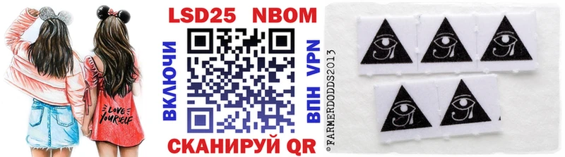 Марки N-bome 1,8мг  Лабытнанги 