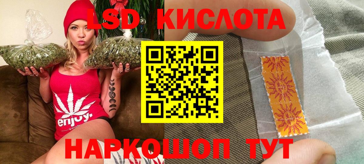 Марки 25I-NBOMe  Марки NBOMe 1,8мг  Вход с VPN  Марки NBOMe 1,8мг  Лабытнанги 
