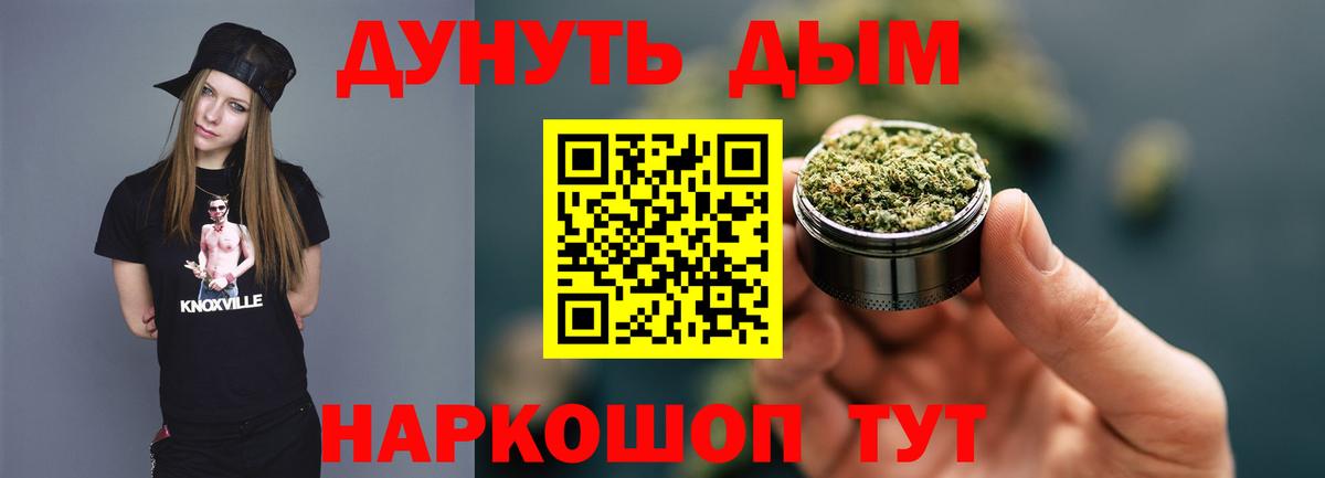 Конопля AK-47 Лабытнанги